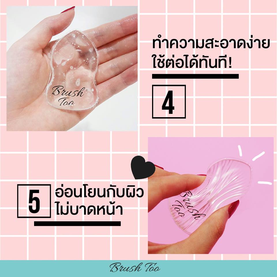 บรัชทู,BrushToo - Clear Silicone Sponge , BrushToo Clear Silicone Sponge,พัฟซิลิโคนใส,อุปกรณ์แต่งหน้า,Clear Silicone Sponge,พัฟซิลิโคน,พัฟแต่งหน้าซิลิโคนใส