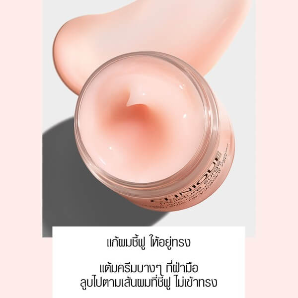 CLINIQUE,CLINIQUE Moisture Surge Extended Replenishing Hydrator,Moisture Surge,ครีมสำหรับผิวแห้ง,ครีมเจลคลินิก,คลินิก ครีม,Moisture Surge Extended Replenishing Hydrator ราคา,Clinique ราคา