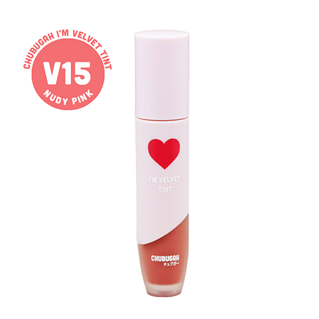  Chubugah , I'm velvet Tint (V15) , ลิปเนื้อกำมะหยี่ข้น ,  เม็ดสีแน่น , กลบสีปากเดิมสนิท , บางเบา , ชุ่มชื่น