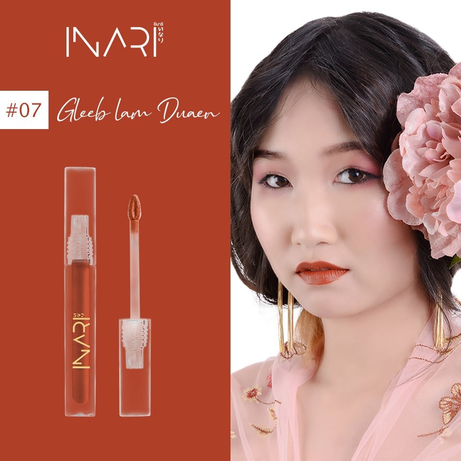 Inari, Inari Lip And Cheek, Inari กลีบลำดวน, ลิปสติกเนื้อกำมะหยี่, Inari 2in1, Inari รีวิว, inari ซื้อที่ไหน, Inari ขาย, Inari ลิปสติก