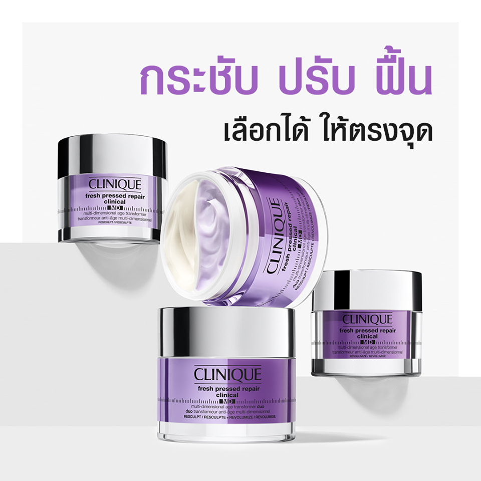 CLINIQUE, CLINIQUE Fresh Pressed Repair Clinical, CLINIQUE Fresh Pressed Repair Clinical MD, CLINIQUE Fresh Pressed Repair Clinical MD Multi-Dimensional Age Transformer, CLINIQUE Fresh Pressed Repair Clinical MD Multi-Dimensional Age Transformer 7ml, CLINIQUE Fresh Pressed Repair Clinical MD Multi-Dimensional Age Transformer รีวิว, ครีมเนื้อเจล, ยกกระชับ, ริ้วรอย, หมองคล้ำ