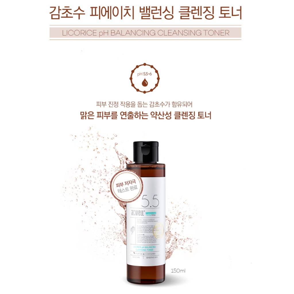 AC Well,AC Well Licorice PH Balancing Cleansing Toner,Licorice PH Balancing Cleansing Toner 30ml,Licorice PH Balancing Cleansing Toner 30ml,Licorice PH Balancing Cleansing Toner 30ml รีวิว,Licorice PH Balancing Cleansing Toner 30ml ราคา,