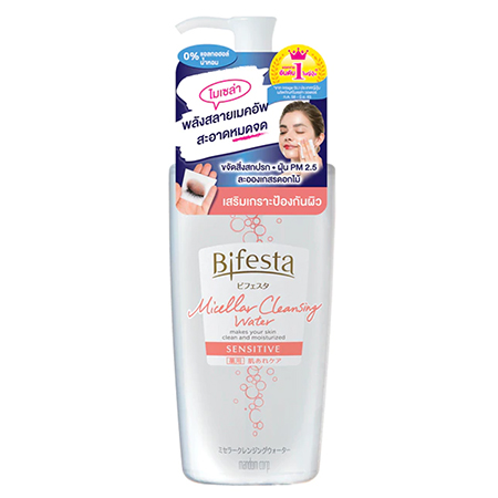 Bifesta Micellar Cleansing Water Sensitive